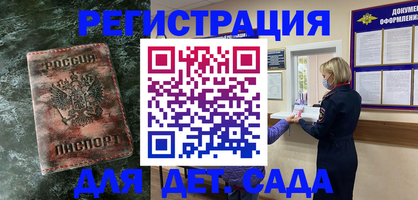временная регистрация поиск в Галиче