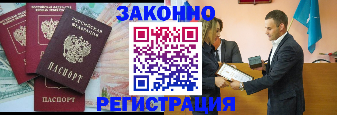 пропишу в квартире в Галиче